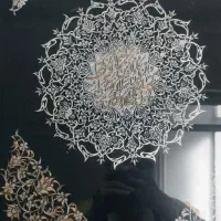 قاب قلم زنی ان یکاد بسیار زیبا