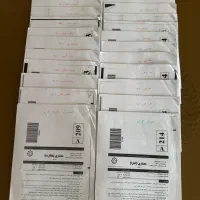 نمونه سوال نظام مهندسی