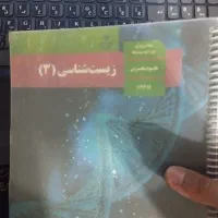 ساخت کارنامه ماز قلمچی و کنکور