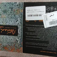 یک تخته فرش|فرش|یزد, |دیوار