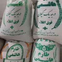 فروش عمده برنج بشرط پخت زیر قیمت
