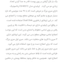 اپیلیدی پاناسونیک اصل  wd72|آرایشی، بهداشتی، درمانی|اصفهان, فرح آباد|دیوار