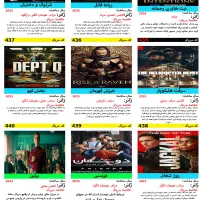 مرکز پخش تخصصی ارشیو فیلم و سریال به همراه کاتالوگ|فیلم و موسیقی|تهران, یوسفآباد|دیوار