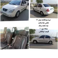 تیبا مدل ۹۳ دوگانه سوز