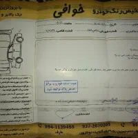 پژو 405 ، 89 دوگانه کارخانه|خودرو سواری و وانت|مشهد, هفت تیر (نه دره)|دیوار