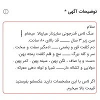 واگذاری ماده  قدرجونی   قهدرجونی   قدرجانی|سگ|تهران, گمرک|دیوار
