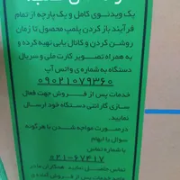 ال ای دی ۳۲ اینچ دنای..شرکتی|تلویزیون و پروژکتور|رشت, بازار|دیوار