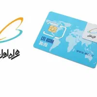 سیمکارت همراه اول