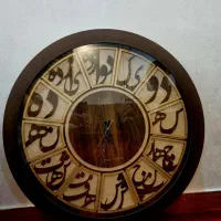 ساعت دیواری