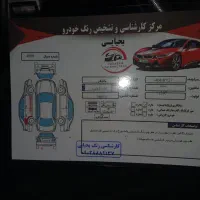 ساینا|خودرو سواری و وانت|رشت, ولکس|دیوار