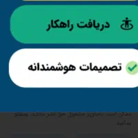 وقت سفارت المان.انگلیس.نروژ.فنلاند.روسیه|تور و چارتر|تهران, پاسداران|دیوار