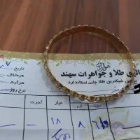 النگو طلا