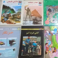 ۹۷جلد کتاب کودک و نوجوان پهلوی و جمهوری. ۷کاست