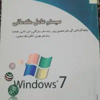کتاب تخصصی سال دهم|کتاب و مجله آموزشی|قم, نخودی|دیوار