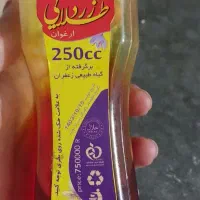 اسپری چربی زدایی|مواد شوینده و دستمال کاغذی|یاسوج, |دیوار