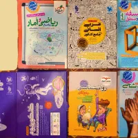 کتاب های کنکور انسانی 1403