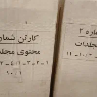 مجموعه کتاب ۱۳ جلدی تاریخ تمدن ویل دورانت آکبند|کتاب و مجله تاریخی|تهران, جنت‌آباد مرکزی|دیوار