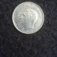 سکه ۲۰ریالی قیمت پیشنادی