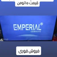 ال ای دی ۵۰اینچ امپریال