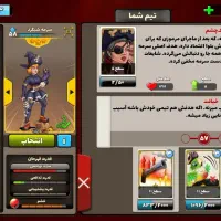 پسرخوانده