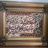تابلو فرش ماشینی
