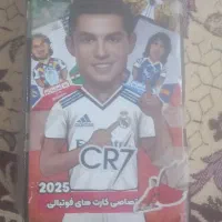 کیمدی درحدنو
