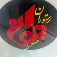 پیک موتوری