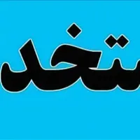 نیروی کار کافی نت