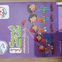 زیست جامع خیلی سبز