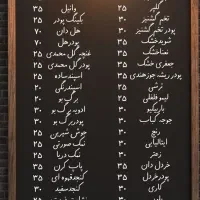 محصولات ارگانیک خراسان|خوردنی و آشامیدنی|لنگرود, |دیوار