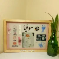 قاب نوزاد و یادگاری ها