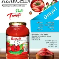 رب ۱/۵ نیم کیلو شیشه