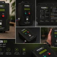 دستگاه اندازه گیری و کنترلگر co2 قارچ گلخانه