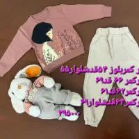 لباسا واسه آنلاین شاپ بوده|کفش و لباس بچه|رشت, فلسطین|دیوار