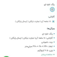 قهوه ساز برند دلمونتی|سماور، چای‌ساز، قهوه‌ساز|کیاکلا, |دیوار