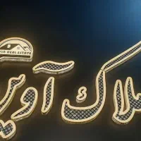 فروش زمین ۳۲۰ متری بر خیابان القدیر