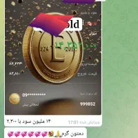 درامد راحت با خرید و فروش طلای آبشده