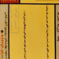 پراید مدل ۹۰ فنی سالم|خودرو سواری و وانت|اسلامشهر, شهرک واوان|دیوار