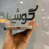 آیفون ۱۵پرومکس سفید باتری ۱۰۰|موبایل|اصفهان, جلفا|دیوار