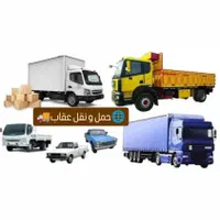 حمل و نقل خاور // اسباب منزل  باربری|خدمات حمل و نقل|چابهار, |دیوار