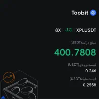 فروش استراتژی ترید