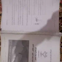 جزوه شیمی و فیزیک
