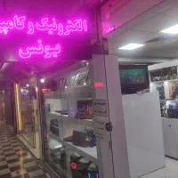 تعمیرات انواع برد کامپیوتر و لوازم خانگی