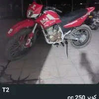 فروش موتورسیکلت 250cc