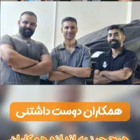 آموزشگاه فوق تخصصی صافکاری pdr|خدمات آموزشی|رشت, حومه رشت|دیوار