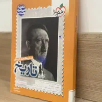 کتاب های کنکور انسانی 1404|کتاب و مجله آموزشی|قم, بلوار امین و ساحلی|دیوار