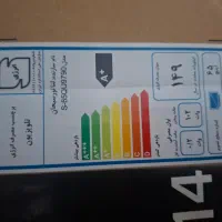 تلویزیون سونیا 65 اینچ 4K ultra|تلویزیون و پروژکتور|پرند, فاز ۵|دیوار