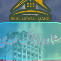 تجاری/ ۱۵۰ متری