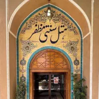 استخدام خانه دار هتل