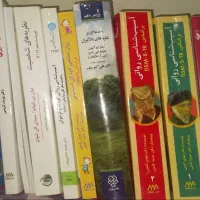 کتاب رشته روانشناسی